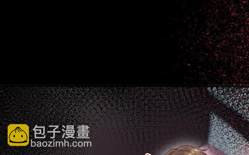 《我的妖仙老公》23 第22话 醋意大发 第26页