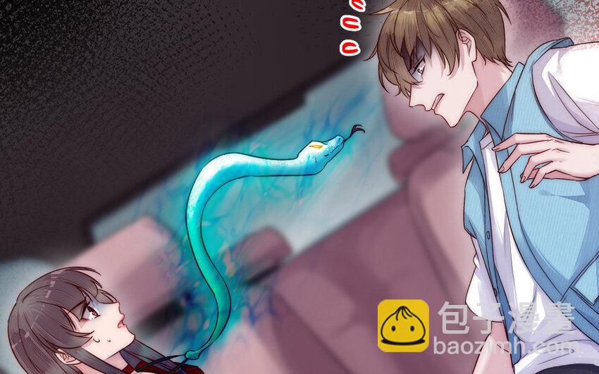 《我的妖仙老公》23 第22话 醋意大发 第27页