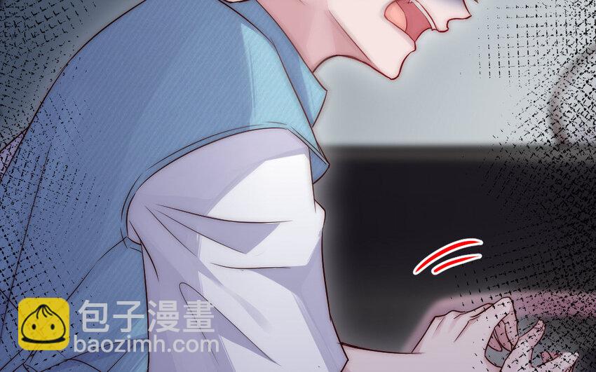 《我的妖仙老公》23 第22话 醋意大发 第35页