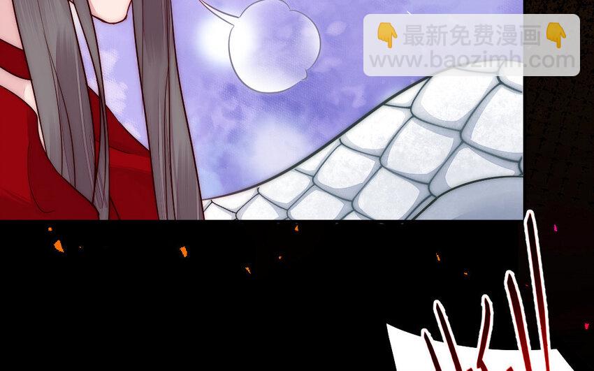 《我的妖仙老公》23 第22话 醋意大发 第38页