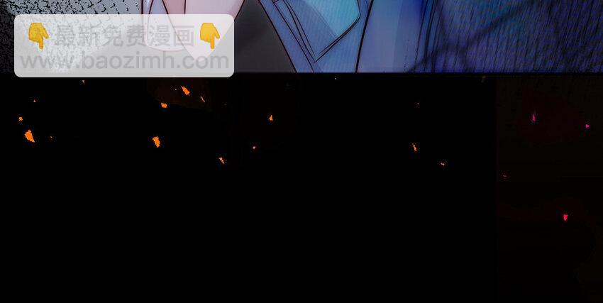 《我的妖仙老公》23 第22话 醋意大发 第45页