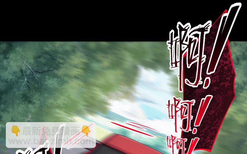 《我的妖仙老公》23 第22话 醋意大发 第46页