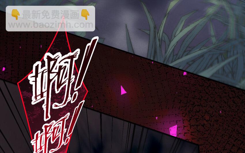 《我的妖仙老公》23 第22话 醋意大发 第48页