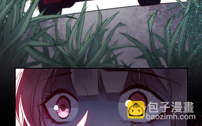 《我的妖仙老公》23 第22话 醋意大发 第7页