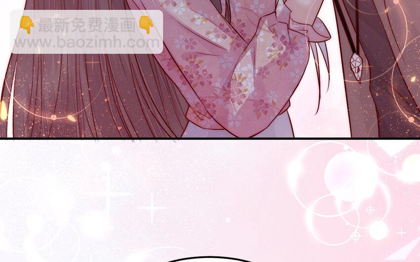 《我的妖仙老公》22 第21话 前任现身 第10页