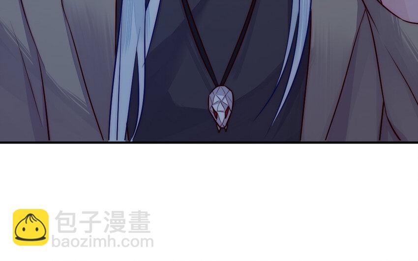 《我的妖仙老公》22 第21话 前任现身 第18页