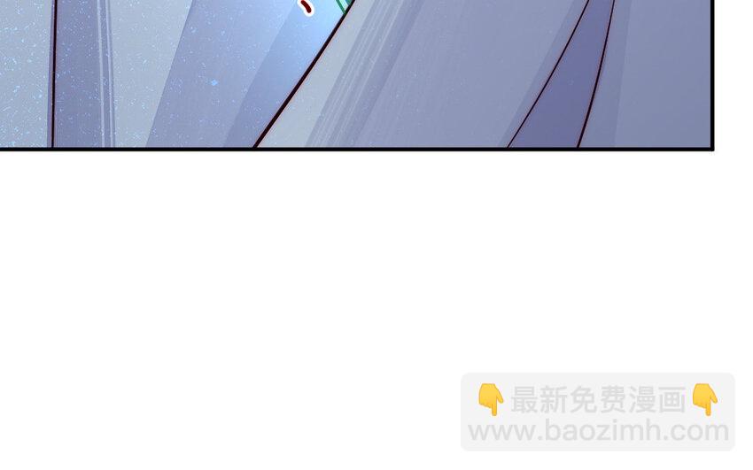 《我的妖仙老公》22 第21话 前任现身 第27页