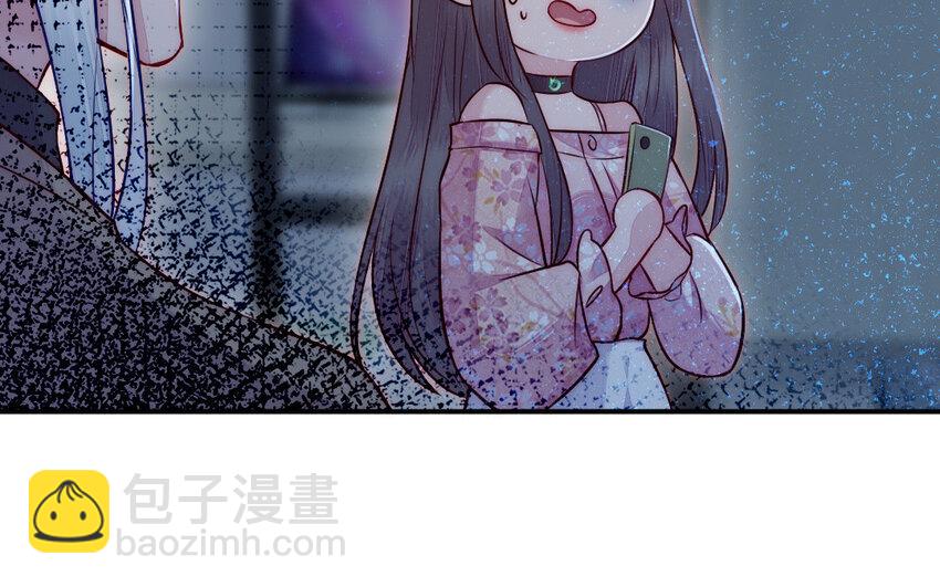 《我的妖仙老公》22 第21话 前任现身 第33页