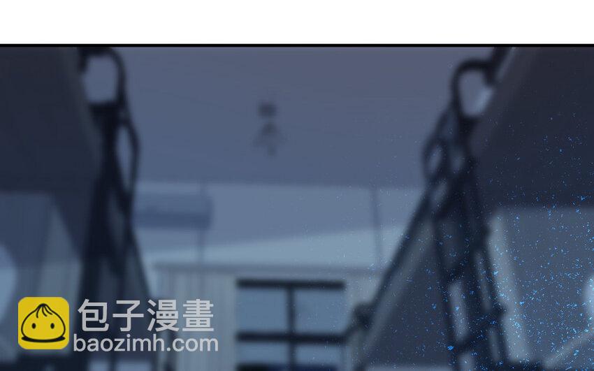 《我的妖仙老公》22 第21话 前任现身 第5页