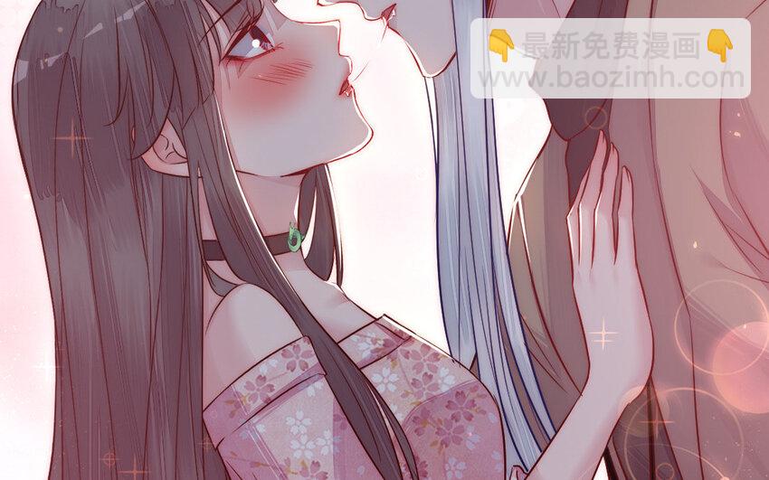 《我的妖仙老公》22 第21话 前任现身 第9页