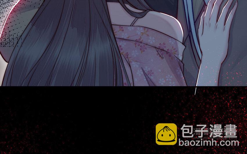 《我的妖仙老公》21 第20话 迎难而上 第14页
