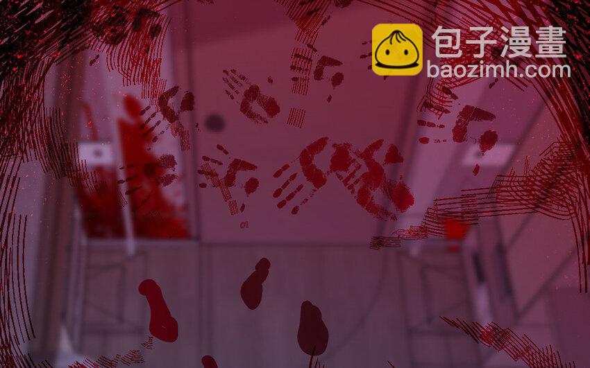 《我的妖仙老公》21 第20话 迎难而上 第16页