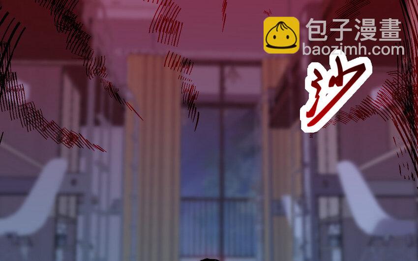 《我的妖仙老公》21 第20话 迎难而上 第23页