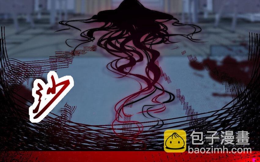《我的妖仙老公》21 第20话 迎难而上 第24页