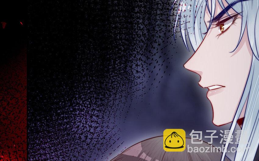 《我的妖仙老公》21 第20话 迎难而上 第35页