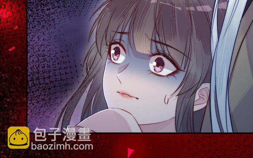 《我的妖仙老公》21 第20话 迎难而上 第36页