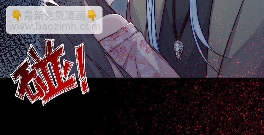 《我的妖仙老公》21 第20话 迎难而上 第39页