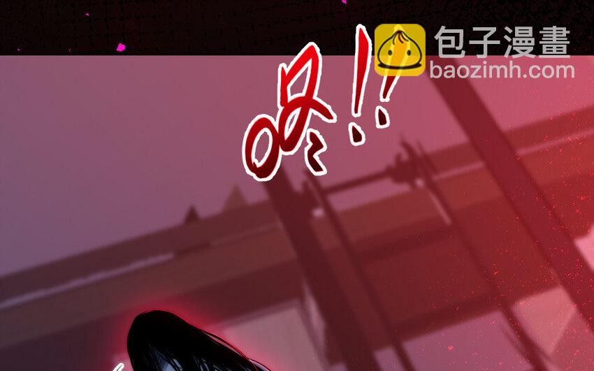 《我的妖仙老公》21 第20话 迎难而上 第40页
