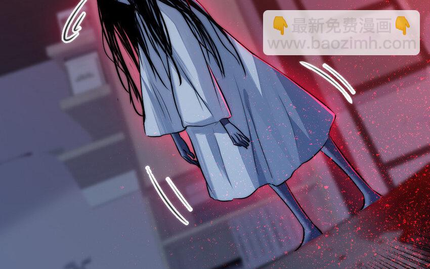 《我的妖仙老公》21 第20话 迎难而上 第41页