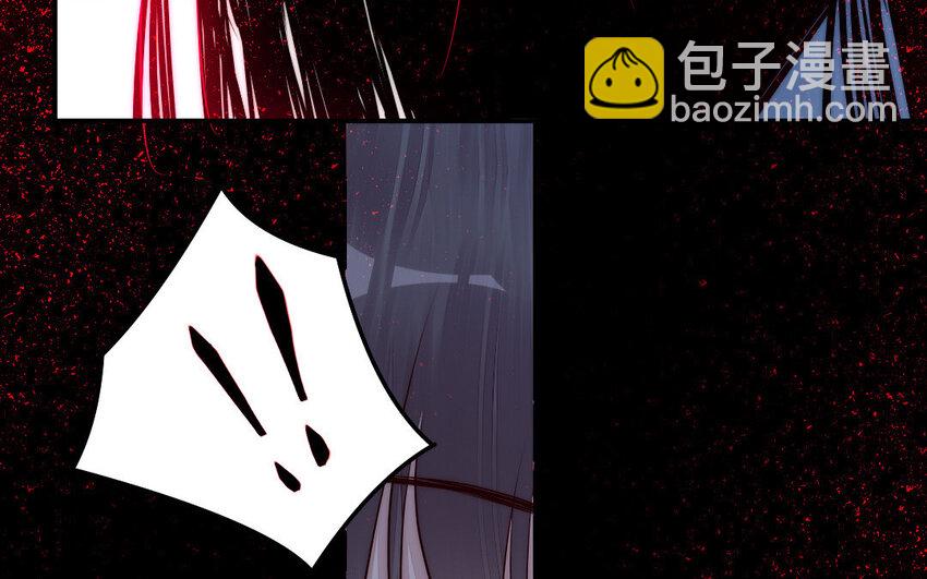 《我的妖仙老公》21 第20话 迎难而上 第45页
