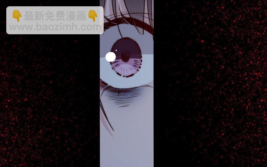 《我的妖仙老公》21 第20话 迎难而上 第46页