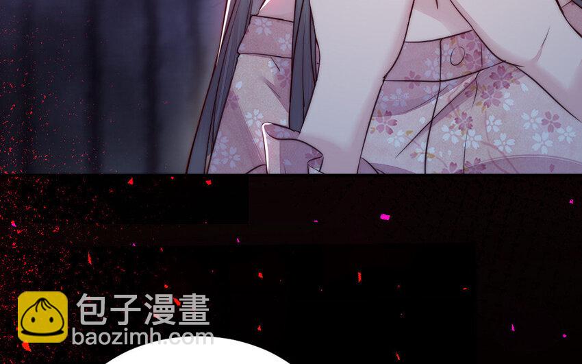 《我的妖仙老公》21 第20话 迎难而上 第49页
