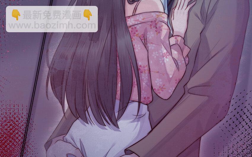 《我的妖仙老公》21 第20话 迎难而上 第9页