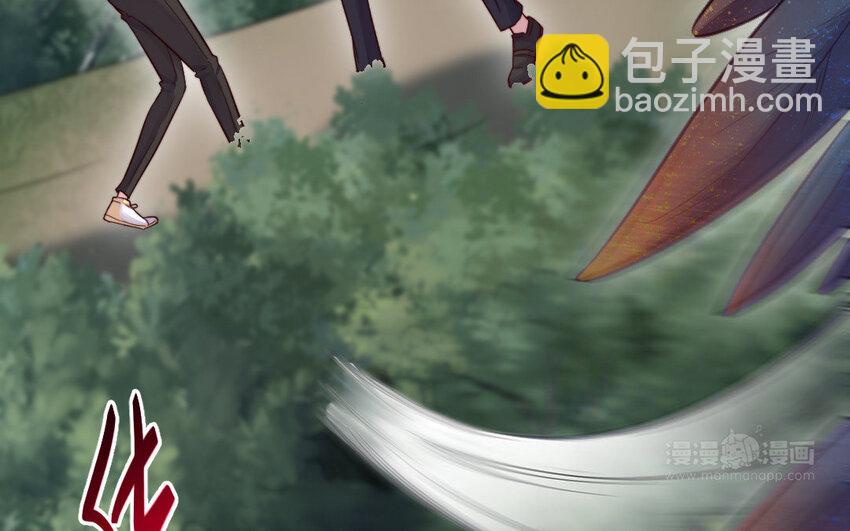 《我的妖仙老公》25 第24话 又来个帅仙家？ 第44页