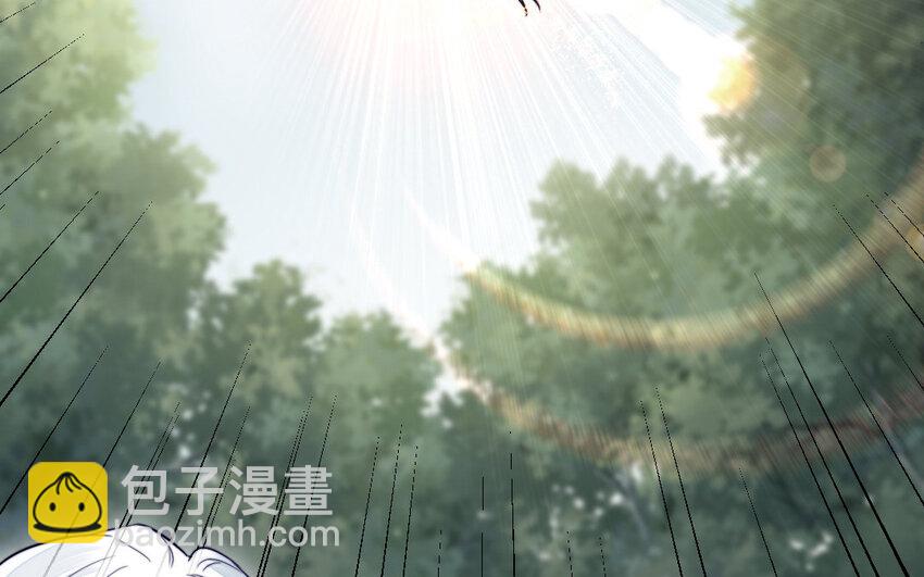《我的妖仙老公》25 第24话 又来个帅仙家？ 第47页