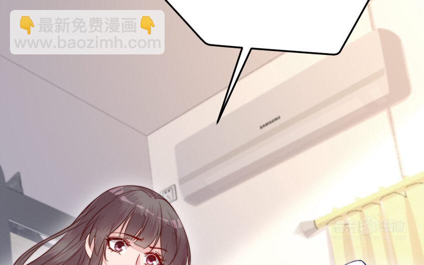 《我的妖仙老公》26 第25话 知人知面不知心 第14页