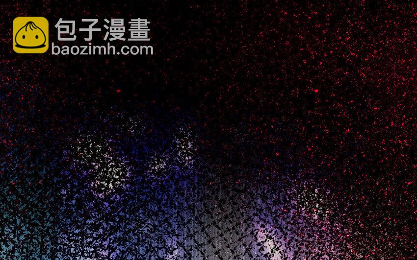 《我的妖仙老公》26 第25话 知人知面不知心 第20页