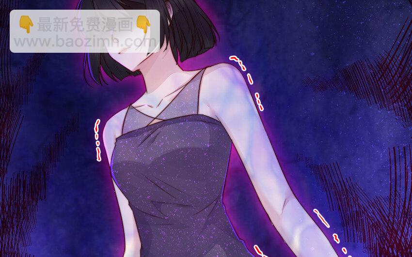 《我的妖仙老公》26 第25话 知人知面不知心 第30页