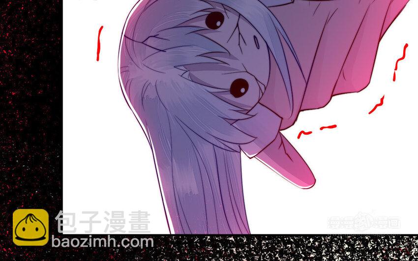 《我的妖仙老公》26 第25话 知人知面不知心 第34页