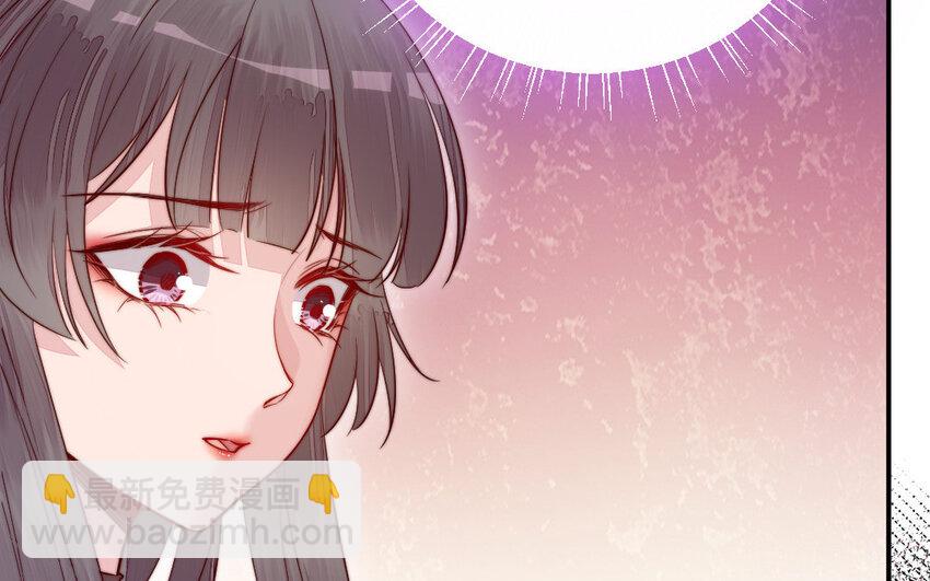 《我的妖仙老公》26 第25话 知人知面不知心 第40页