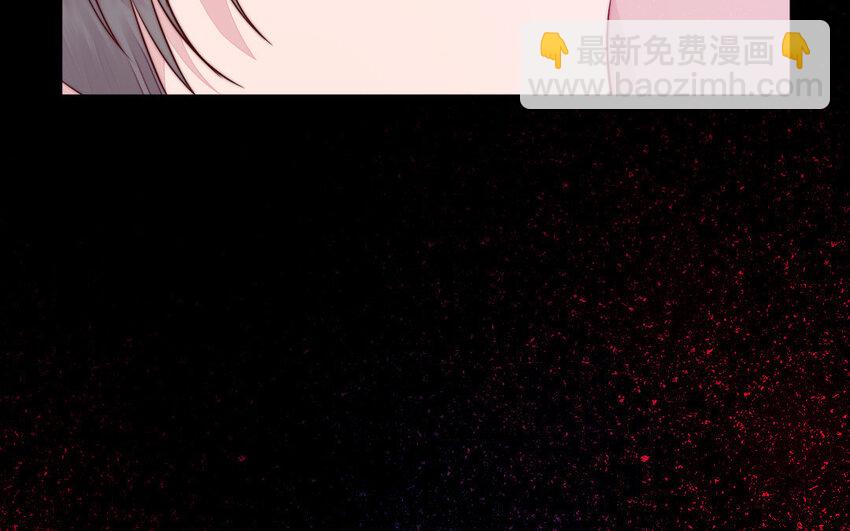 《我的妖仙老公》26 第25话 知人知面不知心 第43页