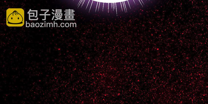 《我的妖仙老公》26 第25话 知人知面不知心 第45页