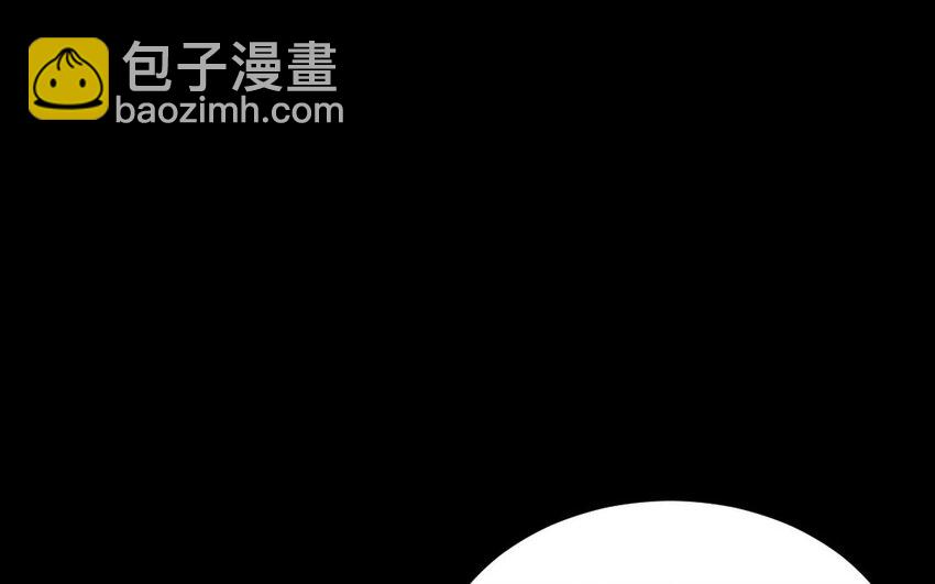 《我的妖仙老公》27 第26话 活着跟你在一起 第12页