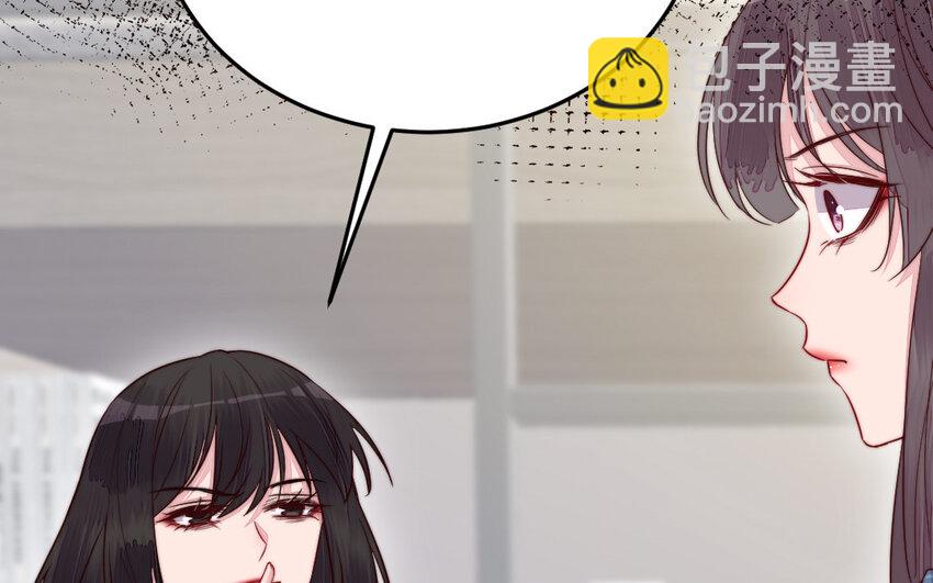 《我的妖仙老公》27 第26话 活着跟你在一起 第21页