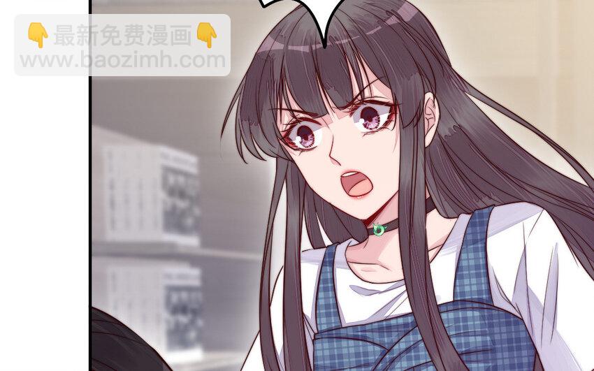 《我的妖仙老公》27 第26话 活着跟你在一起 第27页