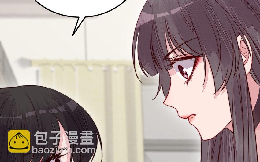 《我的妖仙老公》27 第26话 活着跟你在一起 第30页