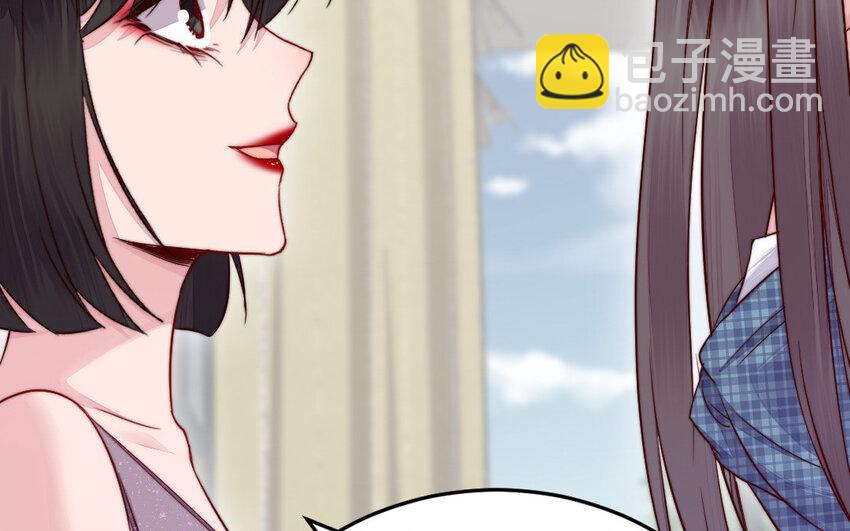 《我的妖仙老公》27 第26话 活着跟你在一起 第31页