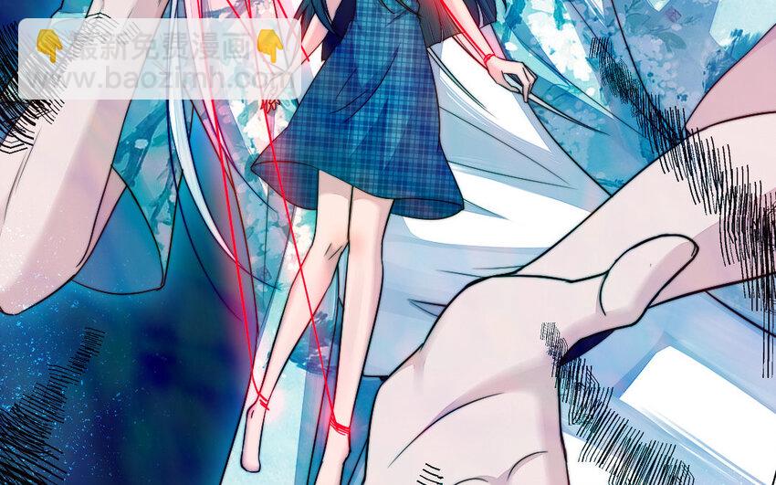 《我的妖仙老公》27 第26话 活着跟你在一起 第36页