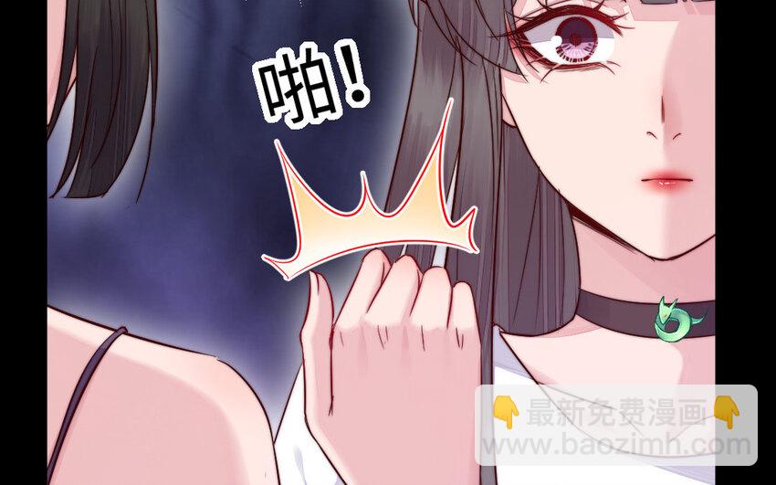 《我的妖仙老公》27 第26话 活着跟你在一起 第38页