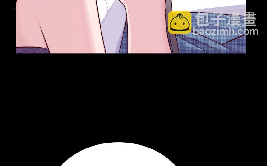 《我的妖仙老公》27 第26话 活着跟你在一起 第39页