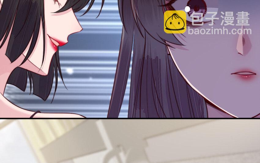 《我的妖仙老公》27 第26话 活着跟你在一起 第41页