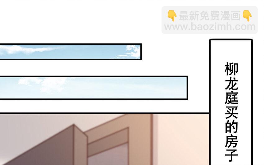 《我的妖仙老公》27 第26话 活着跟你在一起 第46页