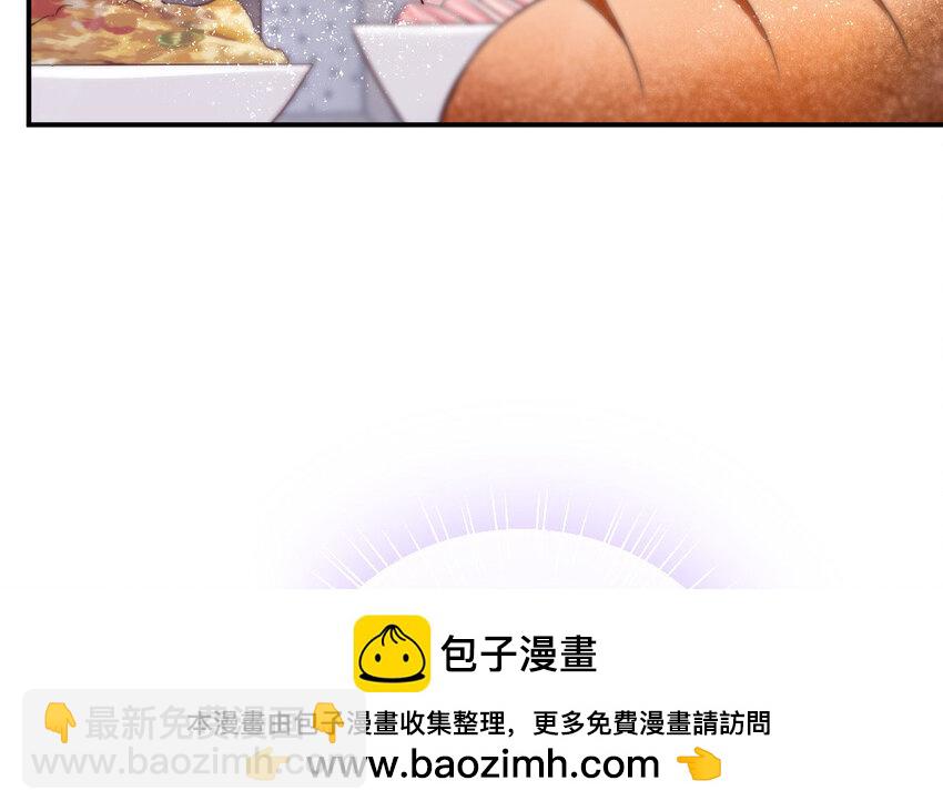 《我的妖仙老公》27 第26话 活着跟你在一起 第50页