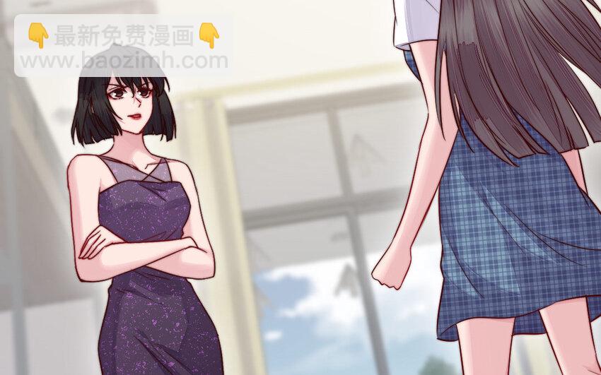 《我的妖仙老公》27 第26话 活着跟你在一起 第8页