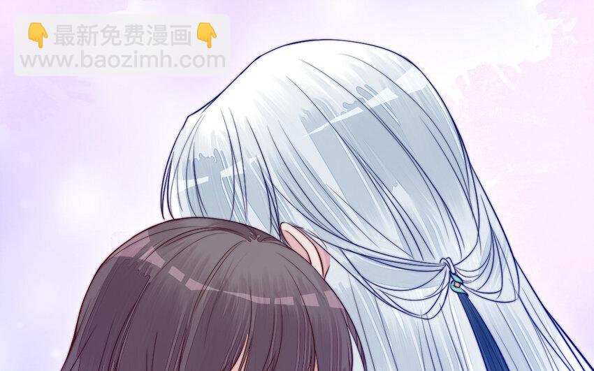 《我的妖仙老公》28 第27话 消失 第13页