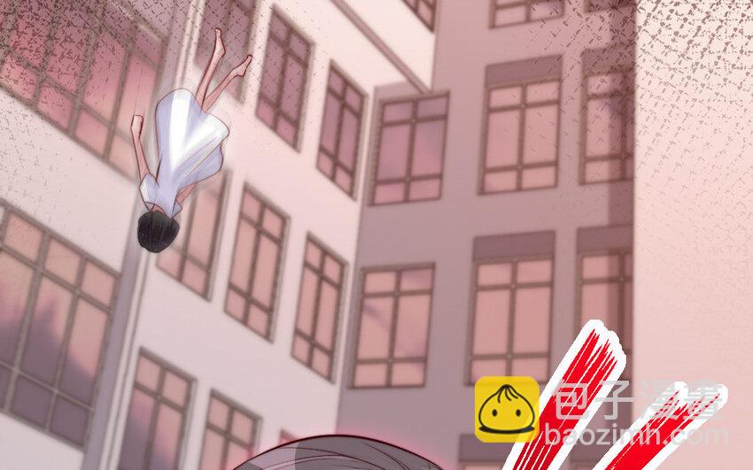 《我的妖仙老公》28 第27话 消失 第40页